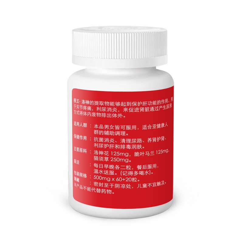 ROOT KING Rocelle Rosella Herbal Supplement - 80 Capsules - image 4