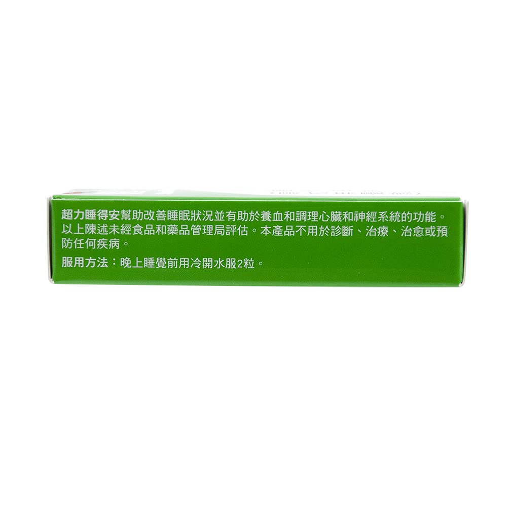 Solstice Medicine Company Shui De An Herbal Sleep Support - 12 Capsules - image 4