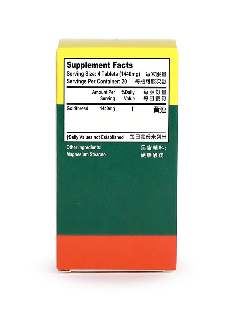 Laowei Goldthread Formula Herbal Supplement - 80 Tablets - image 2