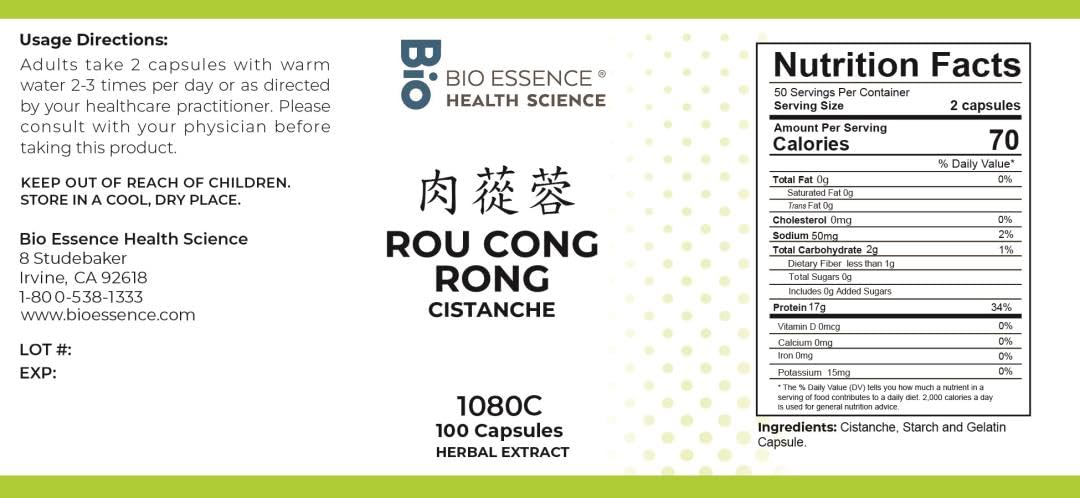 Baicao Rou Cong Rong Cistanche Extract Granules - 100g - image 4