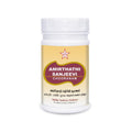 SKM Amirthathi Sanjeevi Chooranam Herbal Powder - 50 g