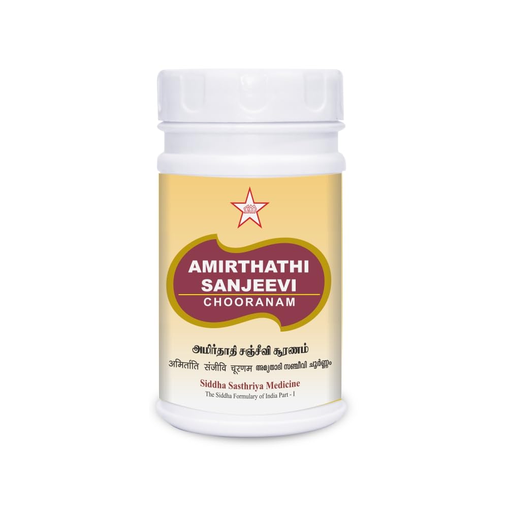 SKM Amirthathi Sanjeevi Chooranam Herbal Powder - 50 g