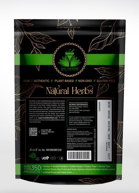 Generic Bobinsana Bark Extract Powder - 50 Grams - image 2