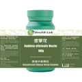 Health Lab Buddleja officinalis Herbal Extract Granules for Vision - 100g