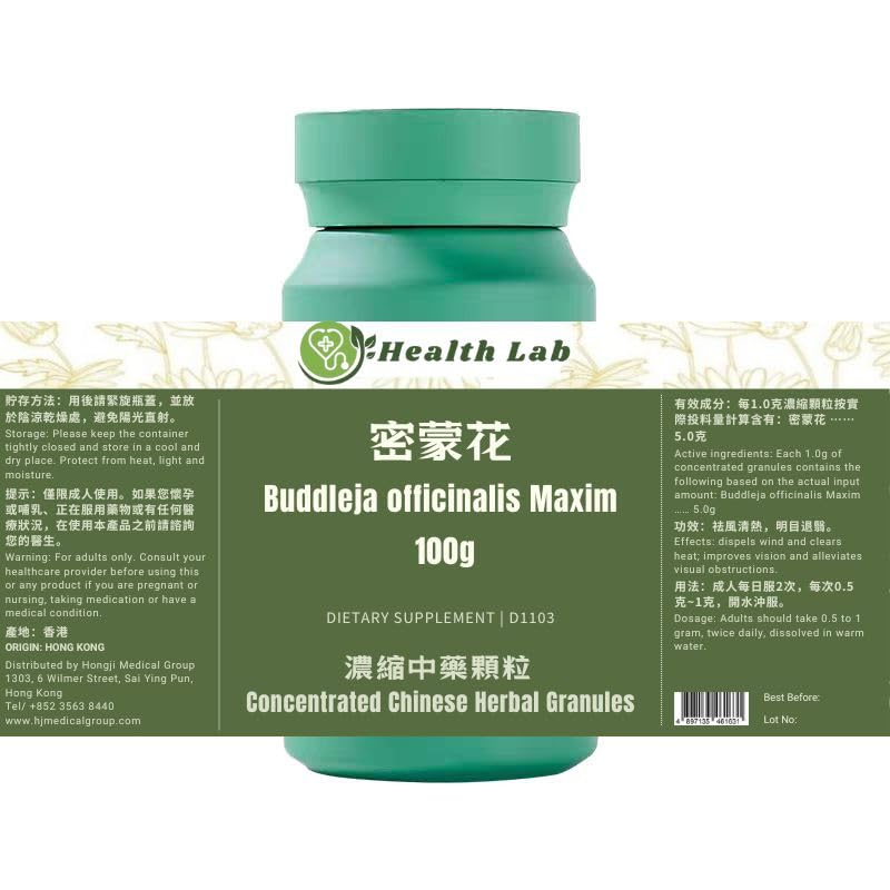 Health Lab Buddleja officinalis Herbal Extract Granules for Vision - 100g