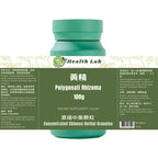 Health Lab Polygonati Rhizoma Herbal Extract Granules - 100g