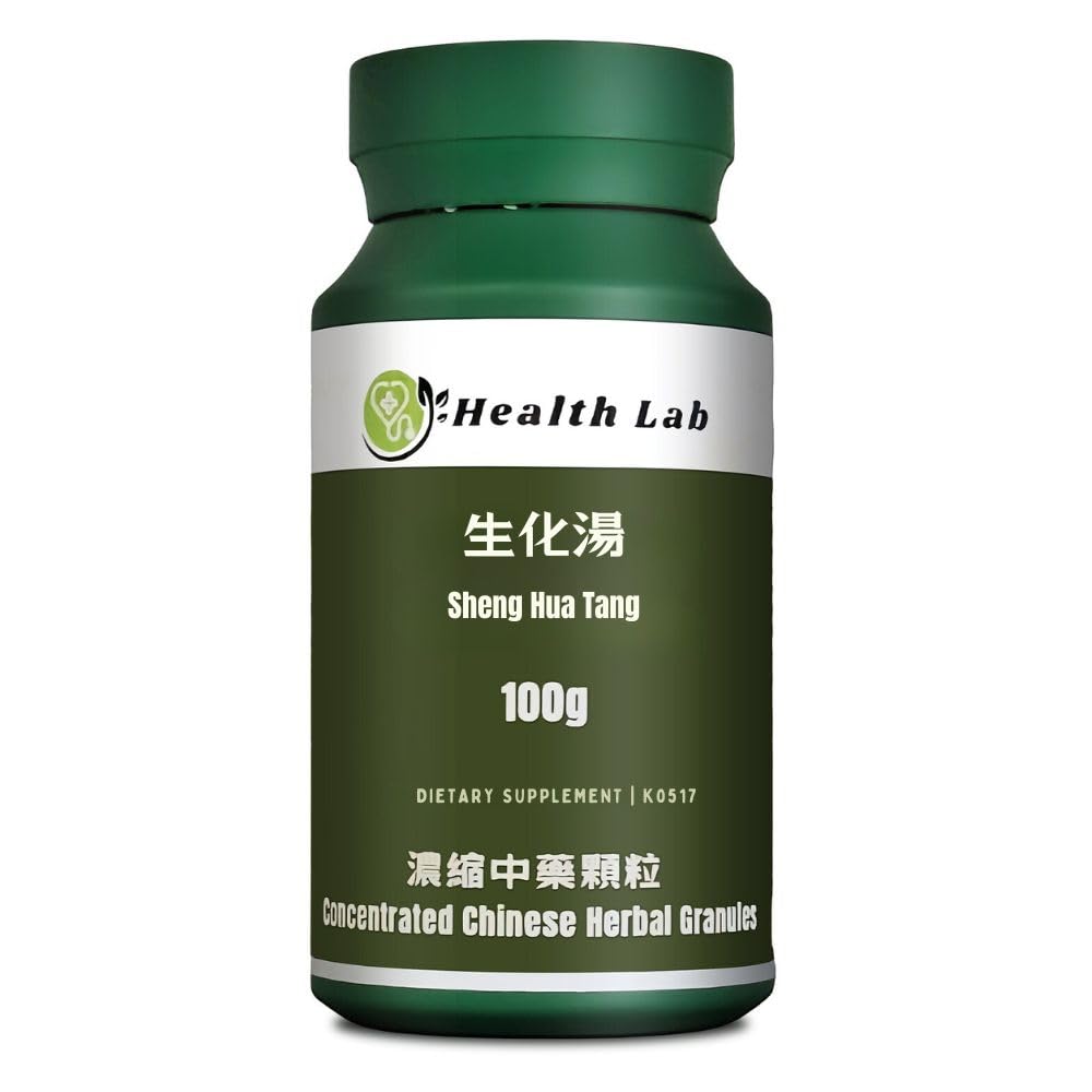 Health Lab Sheng Hua Tang Chinese Herbal Extract Granules - 100g
