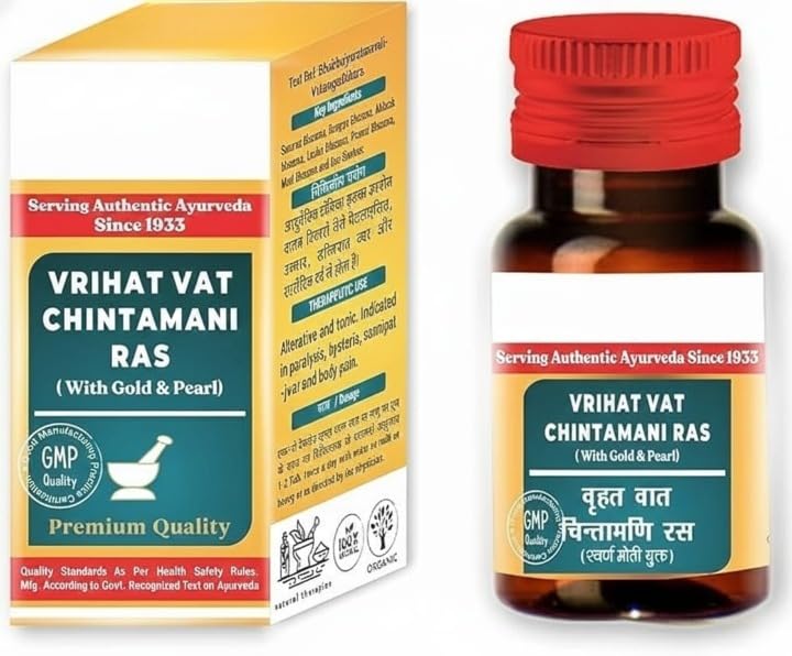 Generic Vrihat Vat Chintamani Ras with Gold & Pearl - 10 Tablets