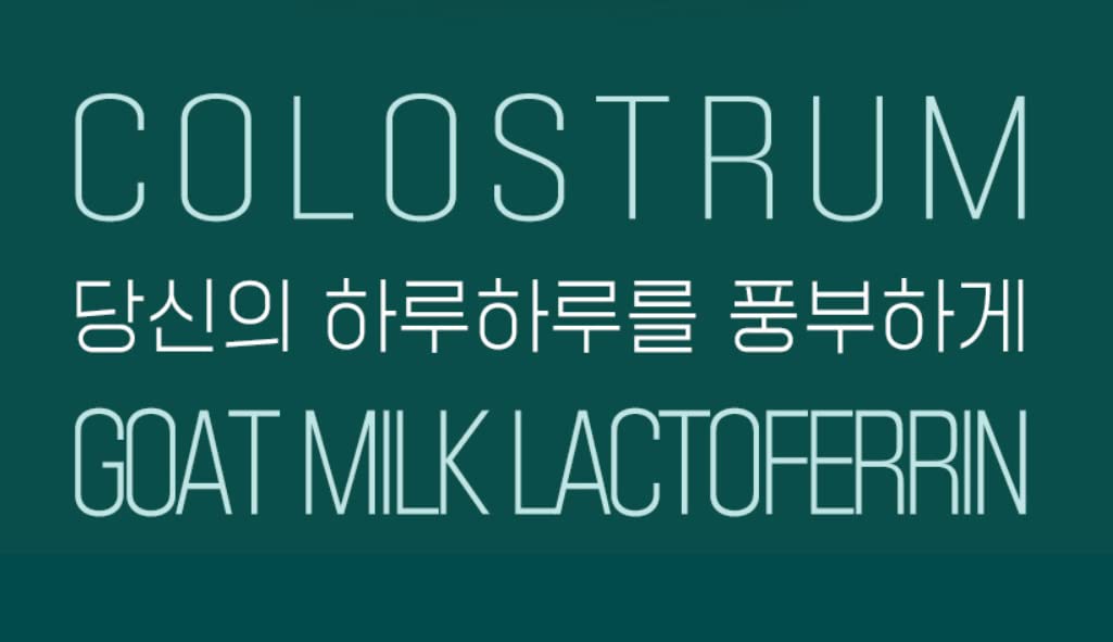 KPurity Grass-Fed Goat Milk Colostrum Lactoferrin Powder - 5.64 oz - image 2