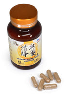 USTCM Dogbane Hawthorn Capsules 500mg - 60 Vegetable Capsules - image 2