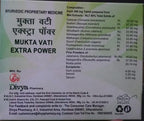 Generic Mukta Vati Extra Power Ayurvedic Herbal Supplement - 480 Tablets - image 2