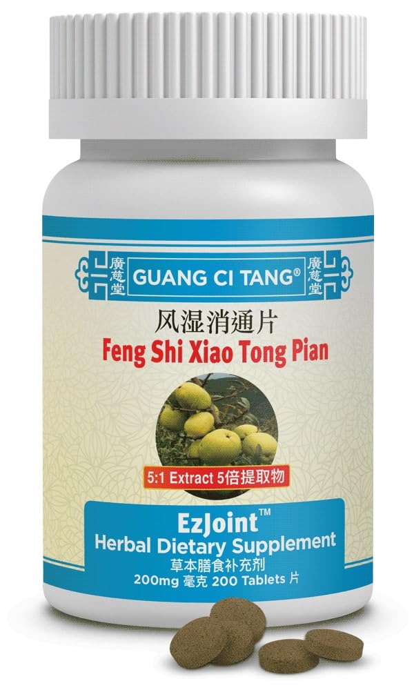Guang Ci Tang EzJoint Feng Shi Xiao Tong Pian - 200 Tablets