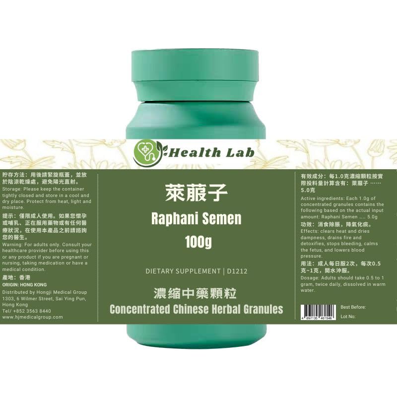 Health Lab Raphani Semen Herbal Extract Granules - 100g