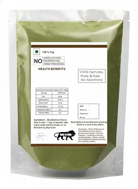 Generic Mudakathan Keerai Balloon Vine Leaf Powder - 200g - image 2