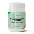 Sitaram Ayurveda Talisapatradi Churnam - 50 g