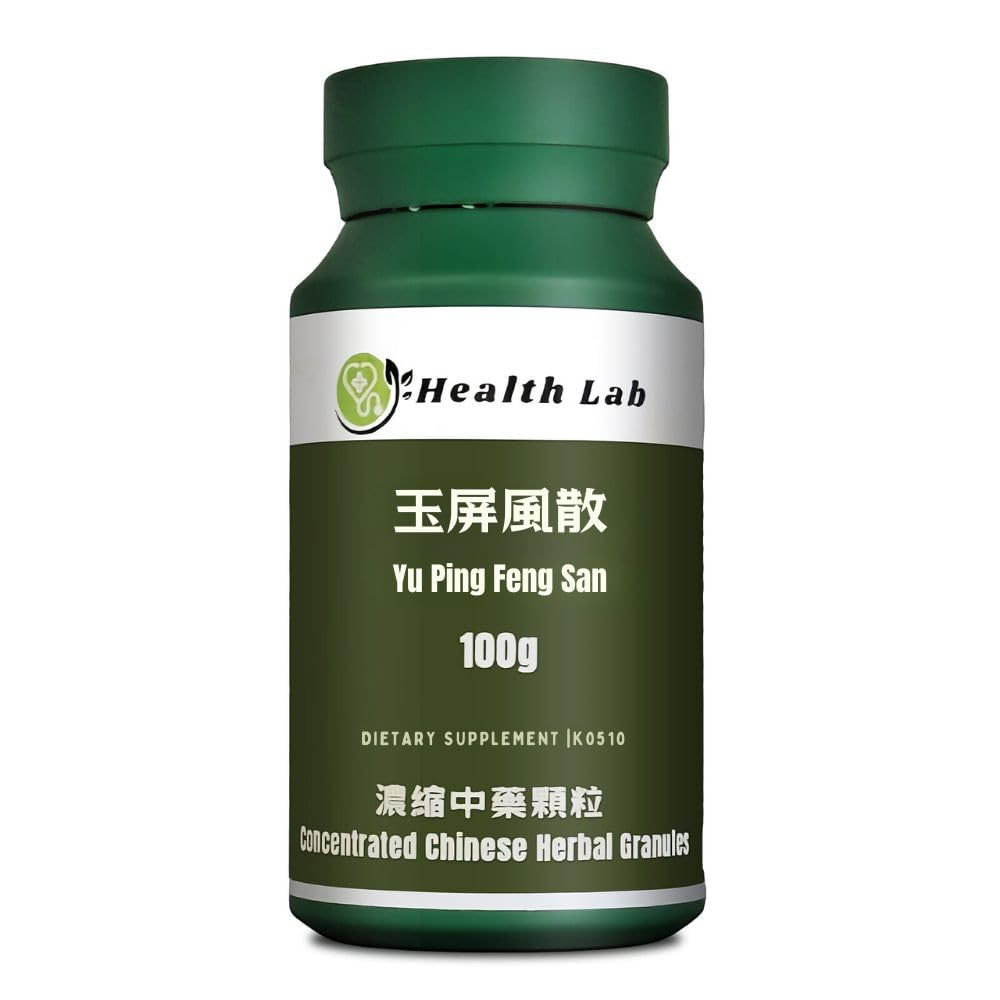 Health Lab Siler & Astragalus Formula Chinese Herbal Extract - 3.5 oz