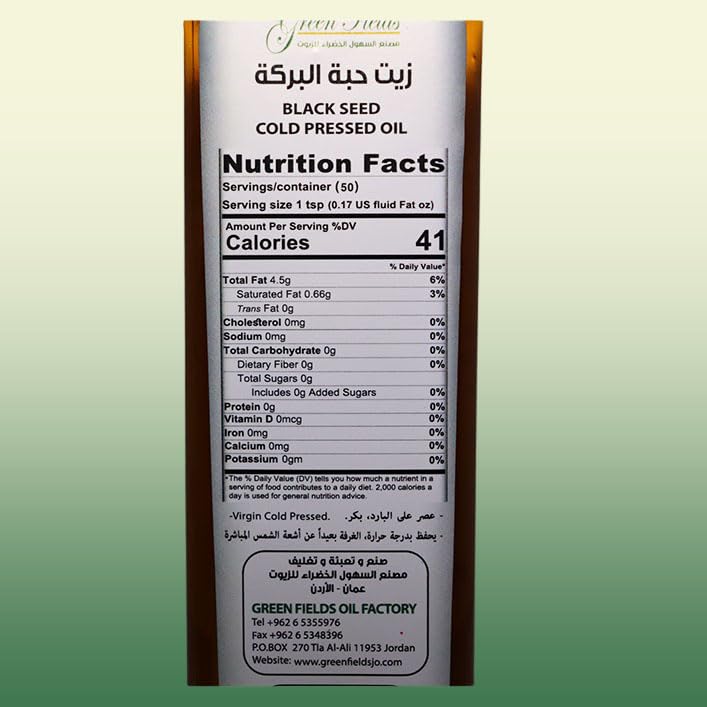 Green Fields Black Seed Oil Cold Pressed, 250ml (8.45 fl oz) - image 5