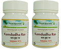 Planet Ayurveda Kamdudha Ras Herbo-Mineral Tablets