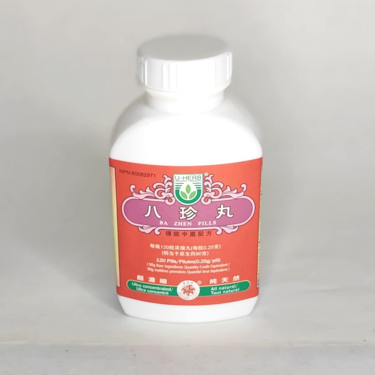 Y2X Ba Zhen Pills Blended Supplement - 3 Bottles - image 2