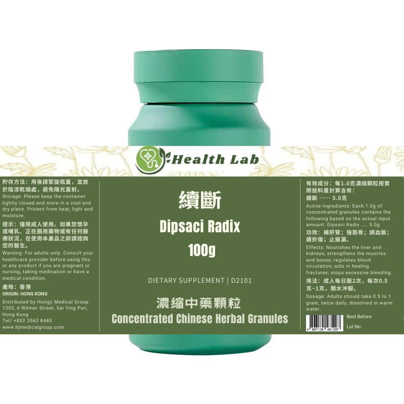 Health Lab Dipsaci Radix Xuduan Herbal Extract Granules - 100g