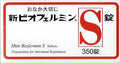Generic Shin-Bioferminn S Multivitamin - 350 Tablets