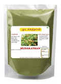 Generic Mudakathan Keerai Balloon Vine Leaf Powder - 200g