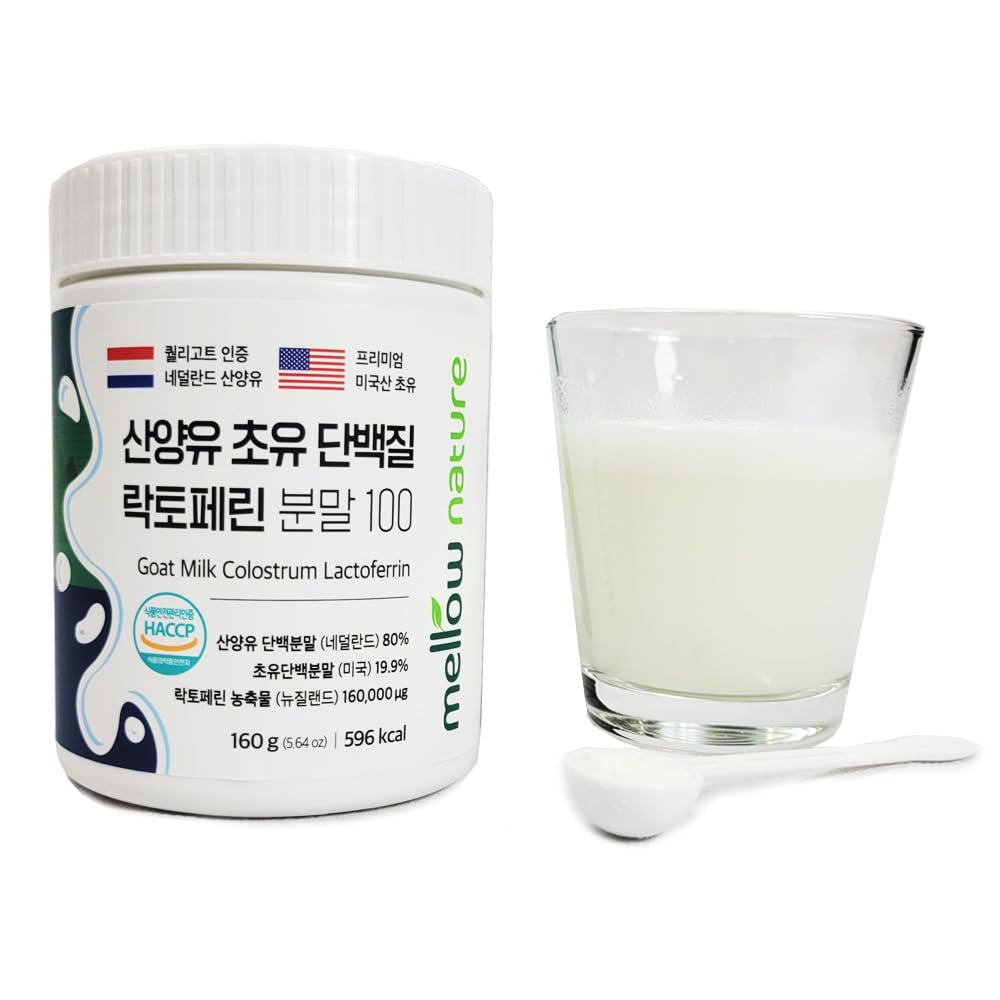 KPurity Grass-Fed Goat Milk Colostrum Lactoferrin Powder - 5.64 oz - image 4