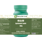 Health Lab Spatholobi Caulis Herbal Extract Granules - 100g