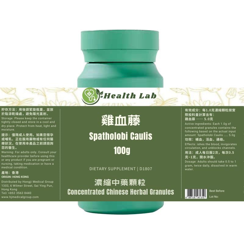 Health Lab Spatholobi Caulis Herbal Extract Granules - 100g