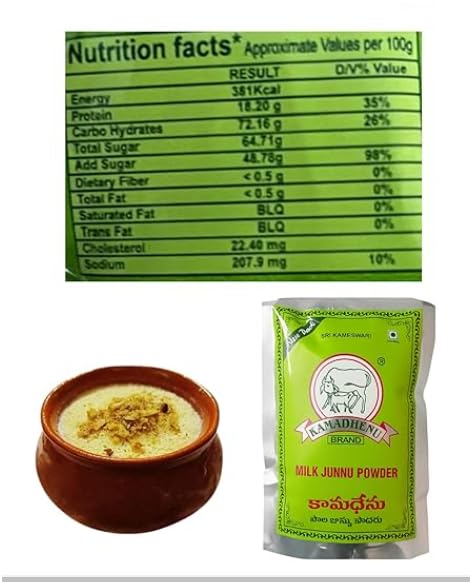 Pmw Kamadhenu Junnu Powder - 300 Grams - image 2