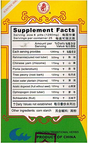 LangZhou China Anagex Extract Mai Wei Di Huang Wan - 200 Capsules - image 2