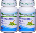 Planet Ayurveda Chandanadi Vati Ayurvedic Tablets - 240 Count
