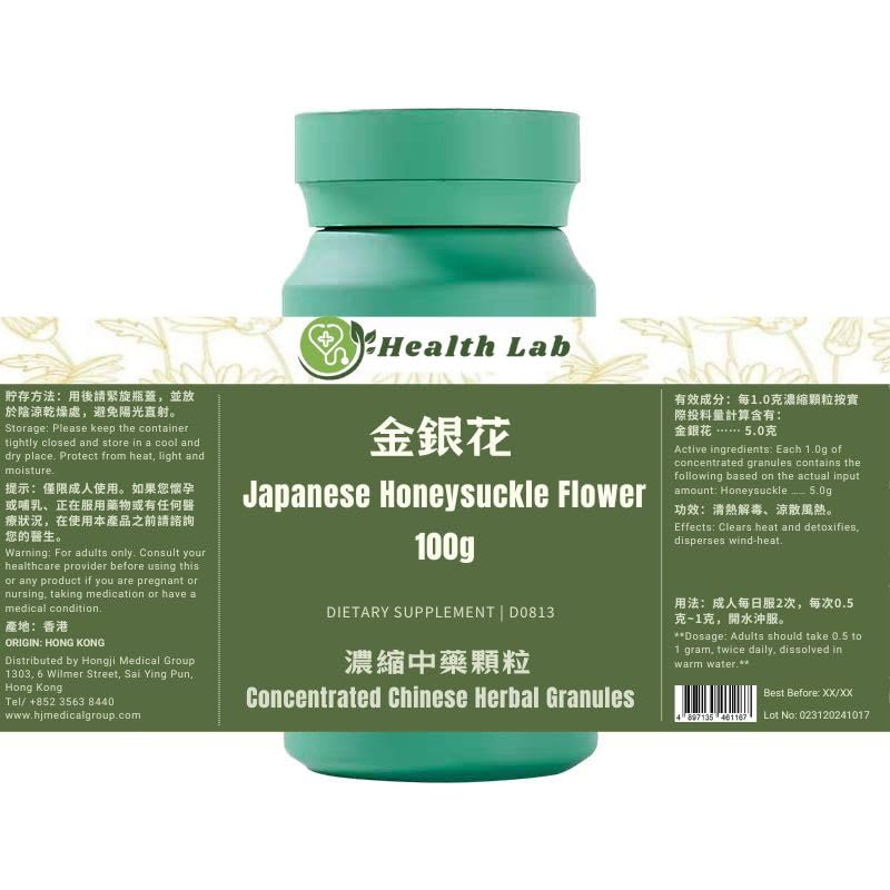 Health Lab Japanese Honeysuckle Flower Extract Granules - 100g