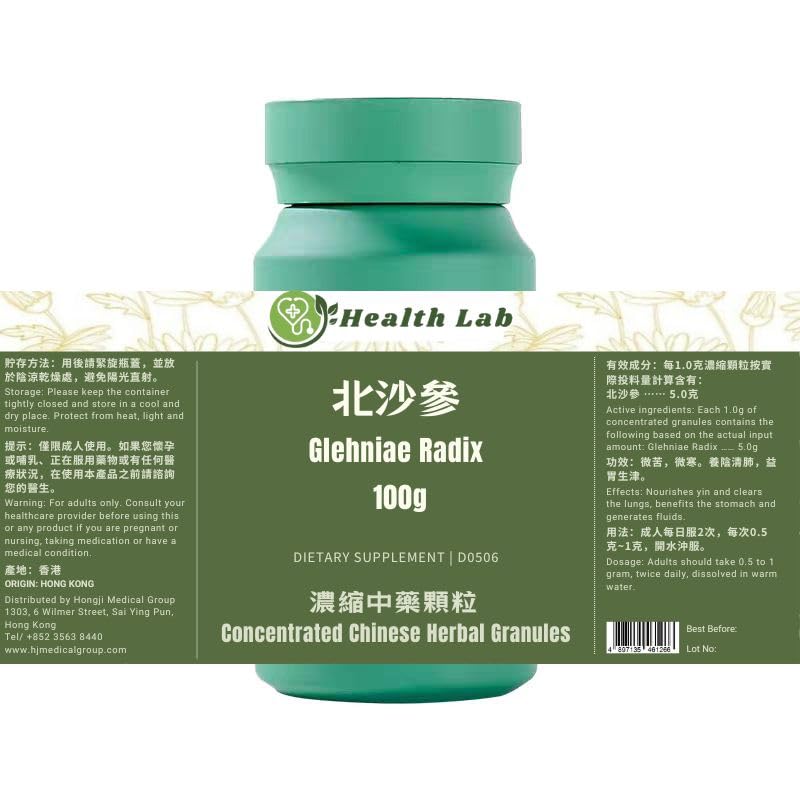 Health Lab Glehniae Radix 5:1 Concentrated Herbal Extract Granules - 100g