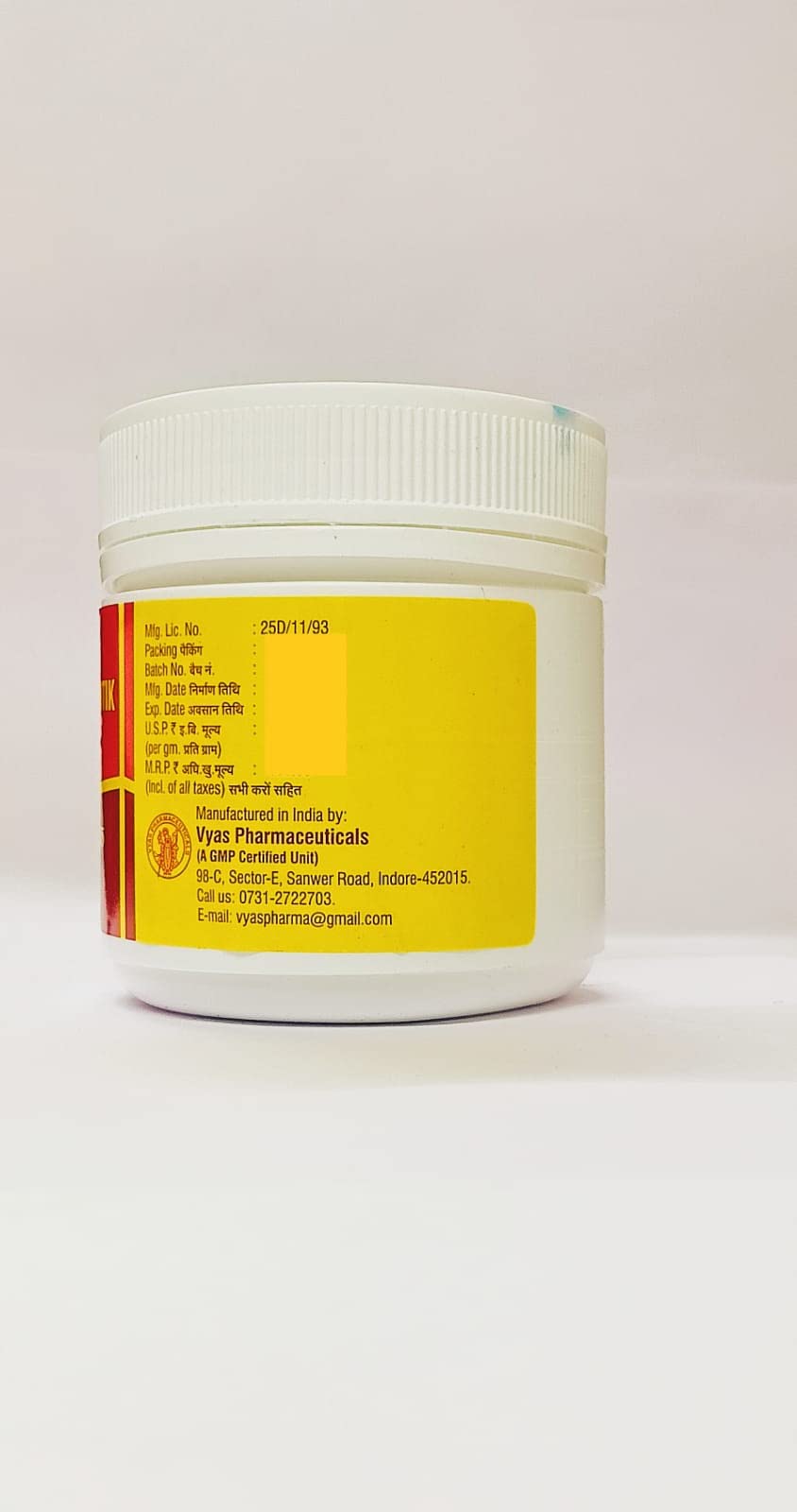 Vyas Dhatupaushtik Churna Powder - 2 Pack - image 4