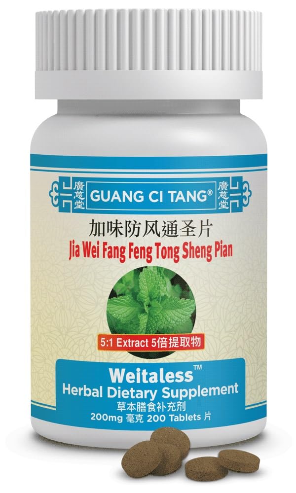 Guang Ci Tang Jia Wei Fang Feng Tong Shen Pian Herbal Supplement - 200 Tablets