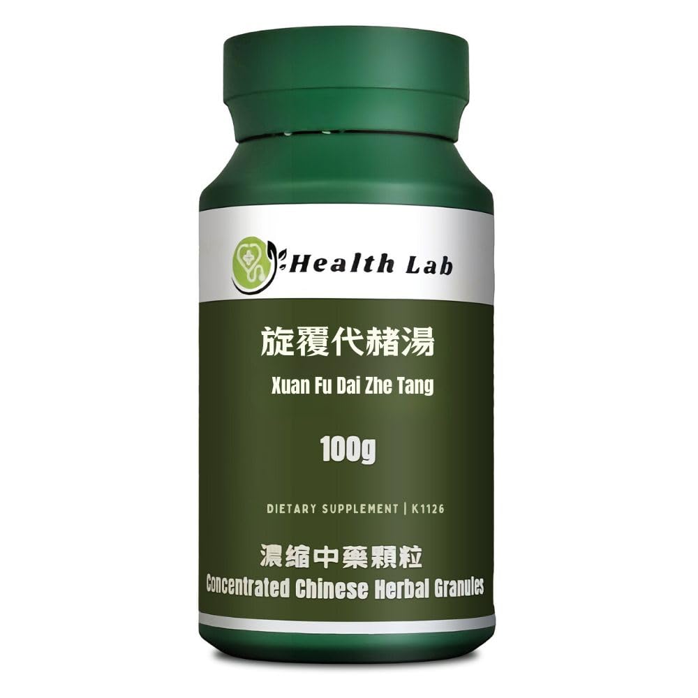 Health Lab Xuan Fu Dai Zhe Tang Chinese Herbal Extract Granules - 100g