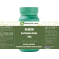 Health Lab Houttuyniae Herba 5:1 Concentrated Extract Granules - 100g
