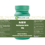 Health Lab Houttuyniae Herba 5:1 Concentrated Extract Granules - 100g