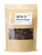 USTCM Nutgrass Galingale Xiang Fu Zi Dried Herb - 4 oz
