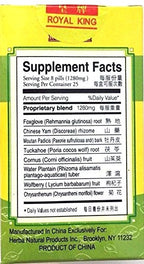 Quilom Royal King Qi Ju Di Huang Wan Herbal Eye Support - 200 Pills - image 2