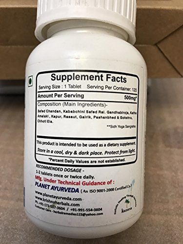 Planet Ayurveda Chandanadi Vati Ayurvedic Tablets - 240 Count - image 3