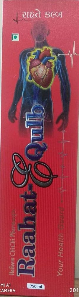 Generic Raahat-E-Qulb Ayurvedic Health Tonic - 750ml - image 2