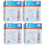 Sanju Medical Wei-Tai 999 Granules - 24 Bags