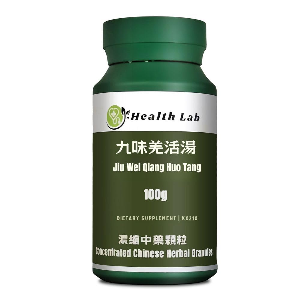 Health Lab Jiu Wei Qiang Huo Tang Traditional Chinese Herb Granules - 100g