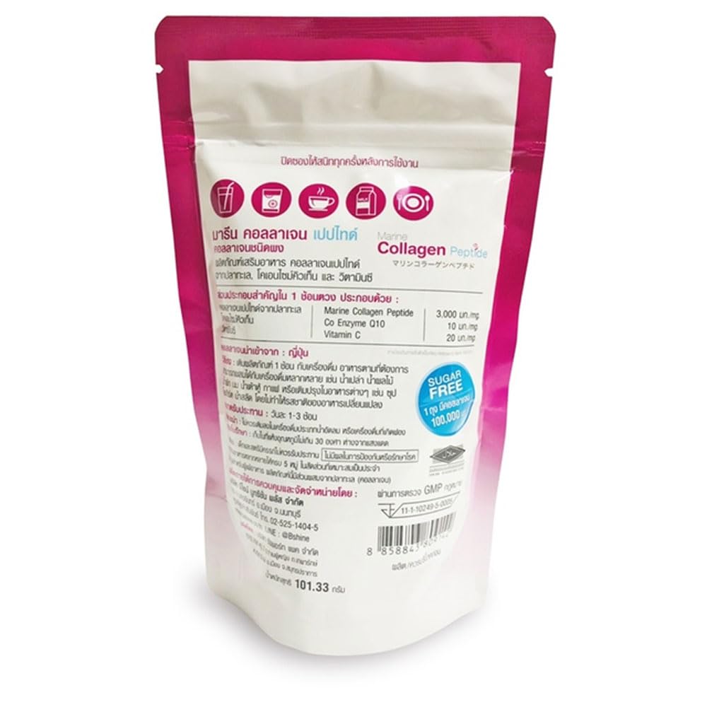 B Shine Marine Collagen Peptide Powder - 1 Serving - image 2