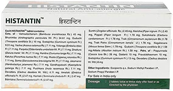 Dalal Kerala Ayurveda Histantin Tablet - 100 Tablets - image 2