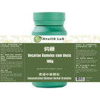 Health Lab Uncariae Ramulus Cum Uncis 5:1 Extract - 100g
