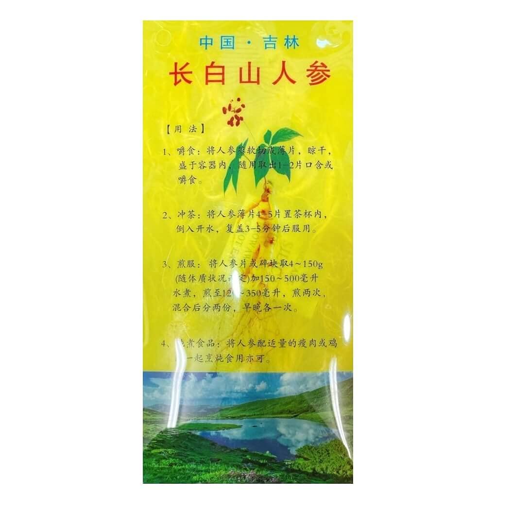 New Green Nutrition Changbai Mountain Premium Dried White Ginseng Root - 1 lb - image 3