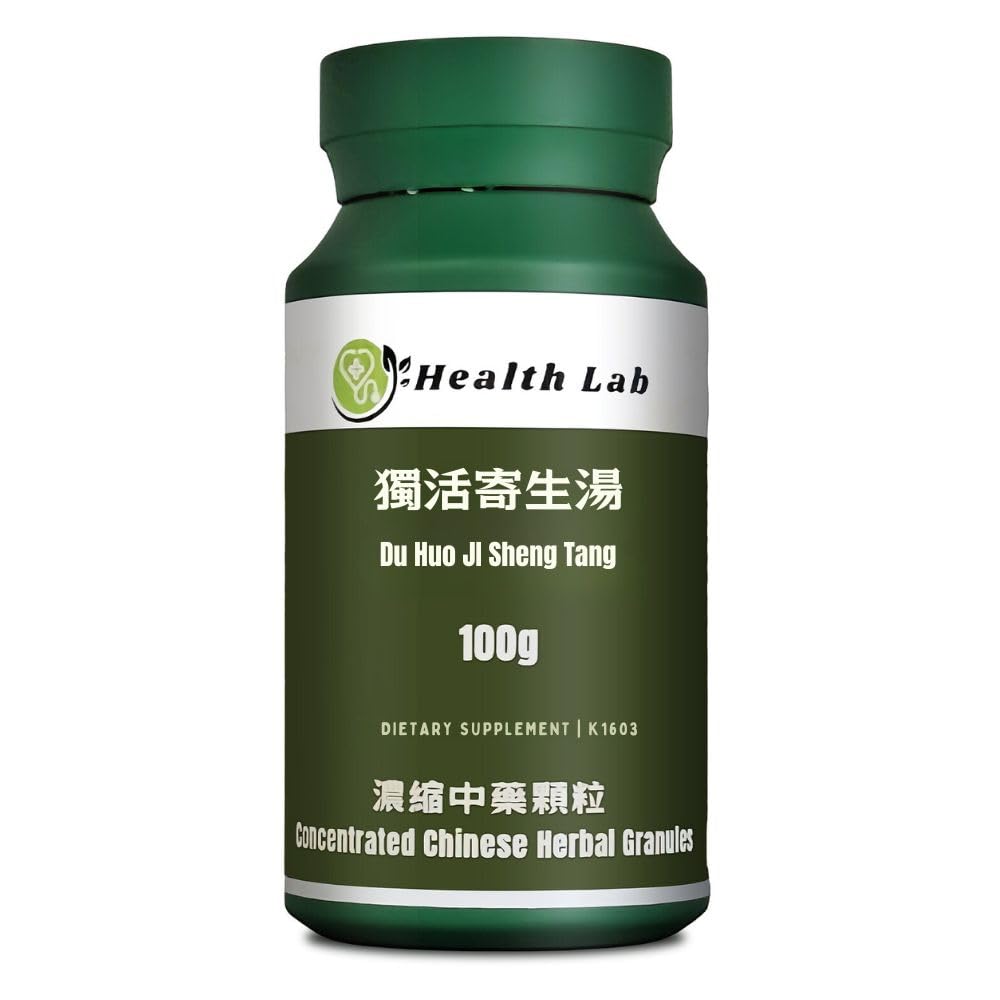 Health Lab Du Huo Ji Sheng Tang Chinese Herbal Extract - 100g